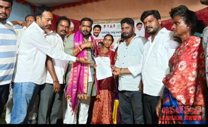 ఇందిరమ్మ ఇల్లా పట్టాల పంపిణీ. ప్రభుత్వ విప్