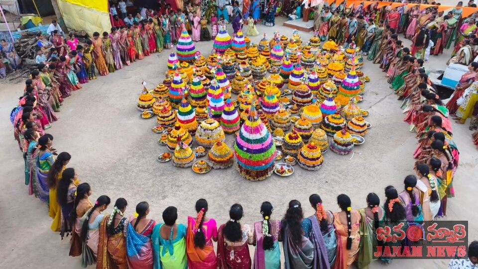 ఘనంగా సద్దుల బతుకమ్మ వేడుకలు