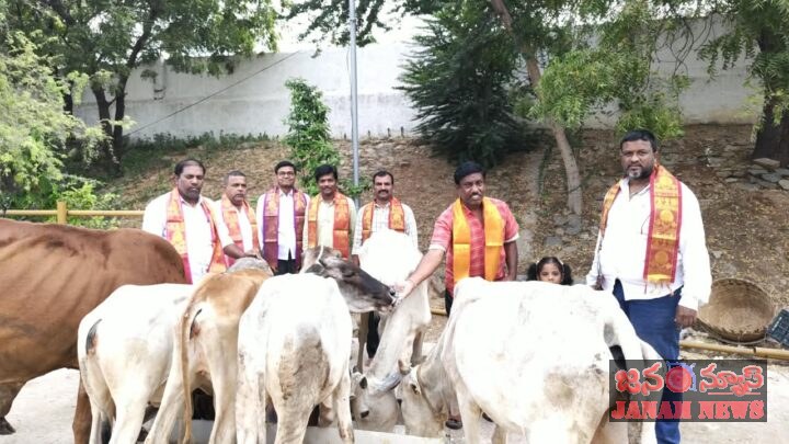 గోశాలలో ఘనంగా గో సేవ కార్యక్రమం50 కిలోల బియ్యపు రవ్వ, బెల్లంతో గోవులకు ఆహారం అందించిన దాత హనుమంతు