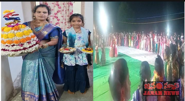 బతుకమ్మ వేడుకల్లో వెల్లివిరిసిన ఆడపడుచుల ఐకమత్యం