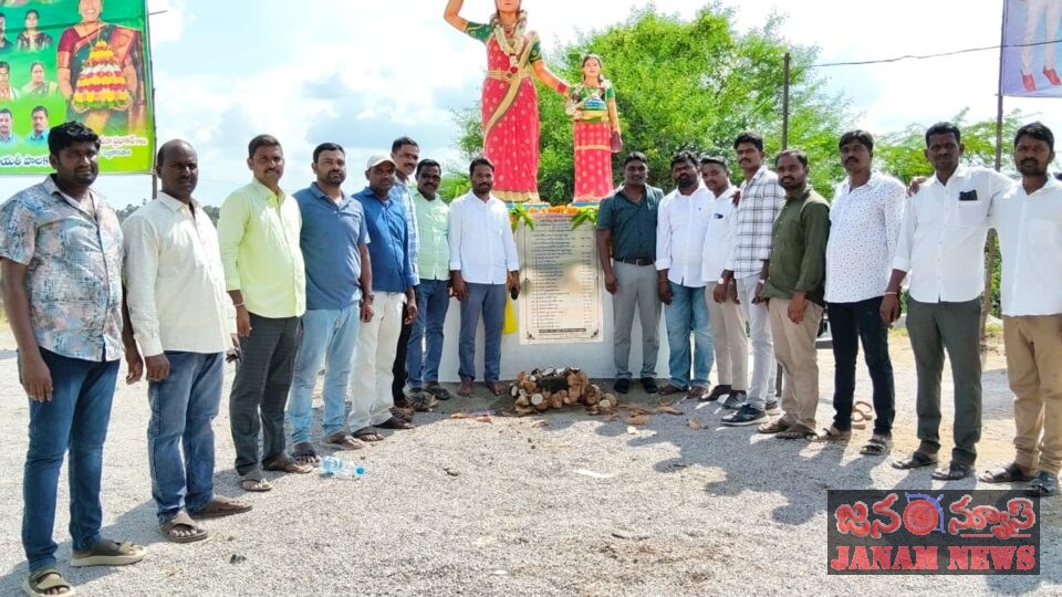 బతుకమ్మ విగ్రహాన్ని ఆవిష్కరించిన సంస్కృతి పరిరక్షణకు 2005-06 ఎస్ ఎస్ సీ బ్యాచ్ ముందడుగు