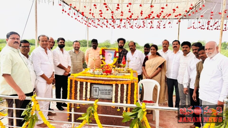 మలికార్జునప్ప షెట్కర్ సేవలు చిరస్మరణీయం*ఎమ్మెల్యే తోట*
