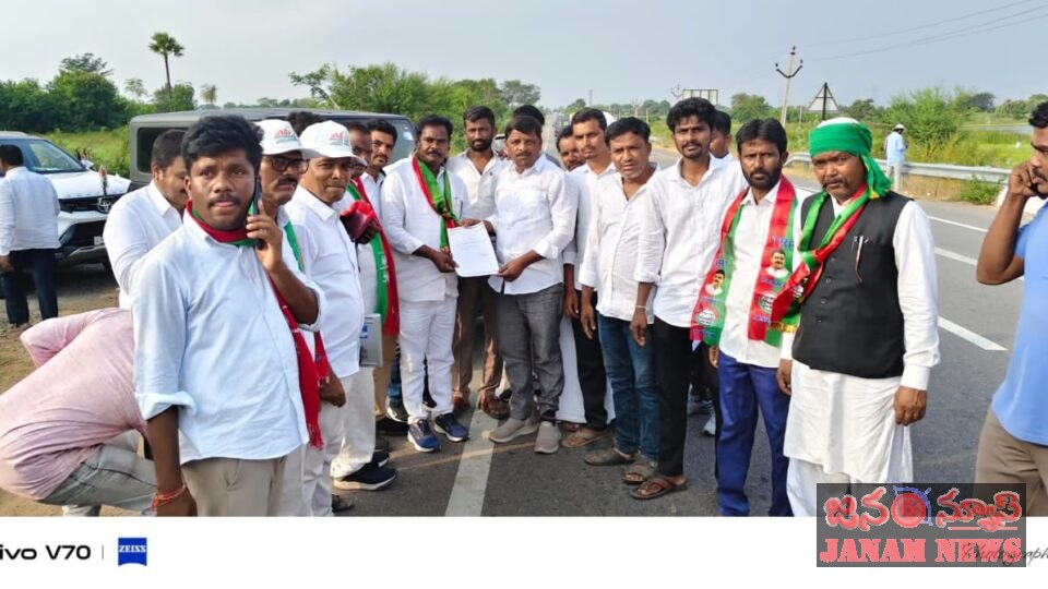 తెలంగాణ రాజ్యాధికార పార్టీ సంగారెడ్డి జిల్లా అధ్యక్షులుగా కొనదొడ్డి నరసింహ నియామకం