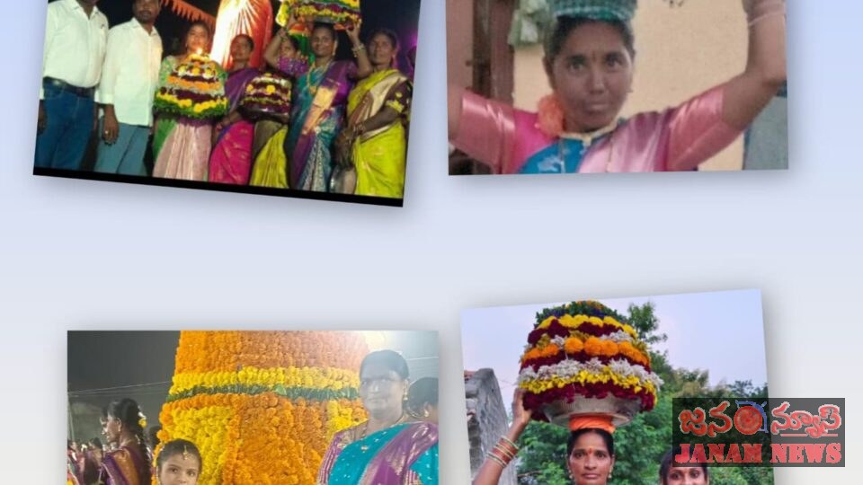 వివిధ గ్రామాల్లో సద్దుల బతుకమ్మ పండుగ సంబరాలు