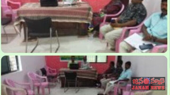 ప్రజావాణి కార్యక్రమానికి అధికారుల గైర్హాజరు – ప్రజల అసహనం