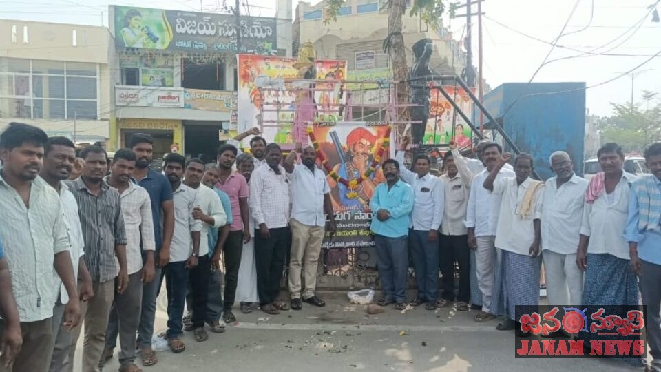 పెబ్బేరులో ఘనంగా పండుగల సాయన్న 174వ జయంతి వేడుకలు.