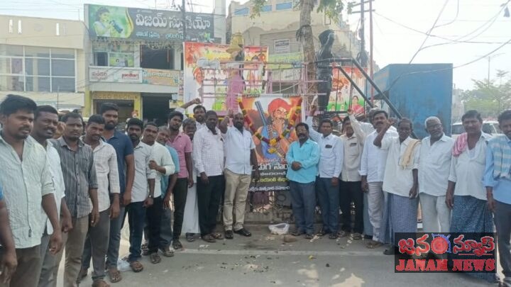 పెబ్బేరులో ఘనంగా పండుగల సాయన్న 174వ జయంతి వేడుకలు.
