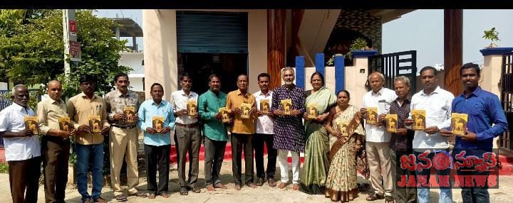 బంగారులేడి గేయసంపుటి బాలసాహిత్య పరిమళం