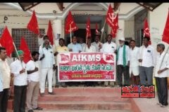 ఏ ఐ కే ఎం ఎస్ ఆధ్వర్యంలో తహసీల్దార్ కార్యాలయం ఎదుట ధర్నా