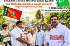 28 వ వార్డులో బీజేపీ అభ్యర్థి మోకా ప్రచార జోరుకు ఓటర్లు బ్రహ్మరథం