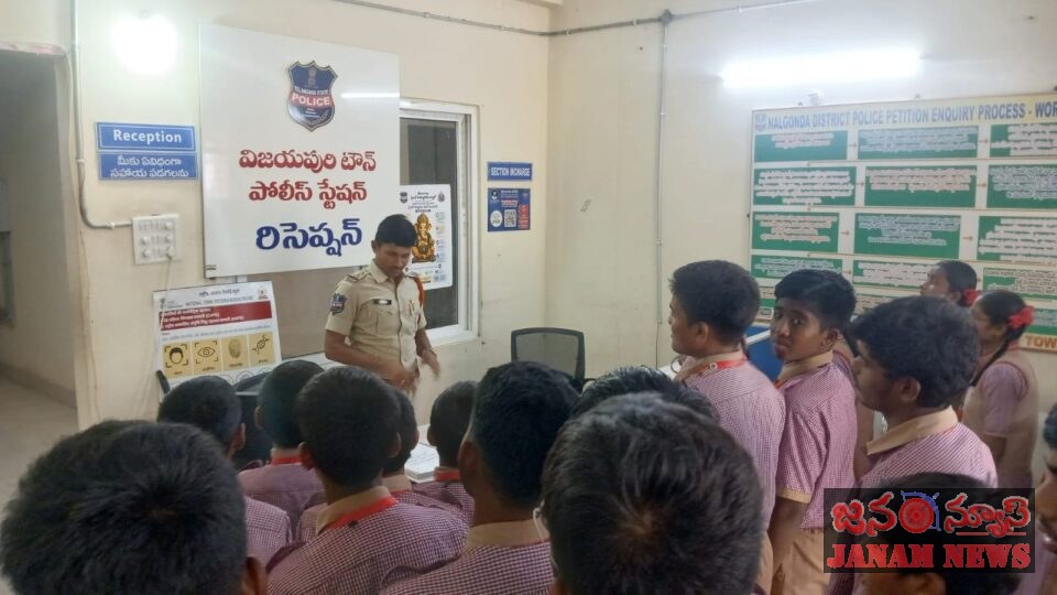 ఫ్రెండ్లీ పోలీసింగ్ ద్వారా సమాజం పట్ల బాధ్యతను పెంచడమే ఓపెన్ హౌస్ ఉద్దేశం-ఎస్ ఐ కే సతీష్