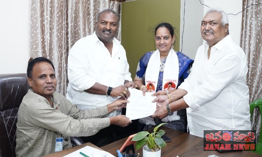 జెడ్పీటీసీ అభ్యర్థిగా సుందరపు దమయంతి నామినేషన్ దాఖలు