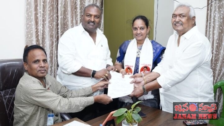 జెడ్పీటీసీ అభ్యర్థిగా సుందరపు దమయంతి నామినేషన్ దాఖలు