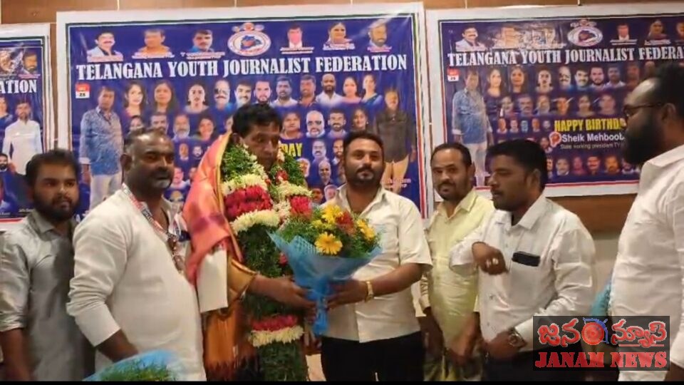 సంగారెడ్డిలో TYJF రాష్ట్ర వర్కింగ్ ప్రెసిడెంట్ షేక్ మెహబూబ్ కు జన్మదిన శుభాకాంక్షలు తెలిపిన మహమ్మద్ ఇమ్రాన్