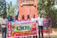 వికారాబాద్ జిల్లాను కరువు జిల్లాగా ప్రకటించాలని,