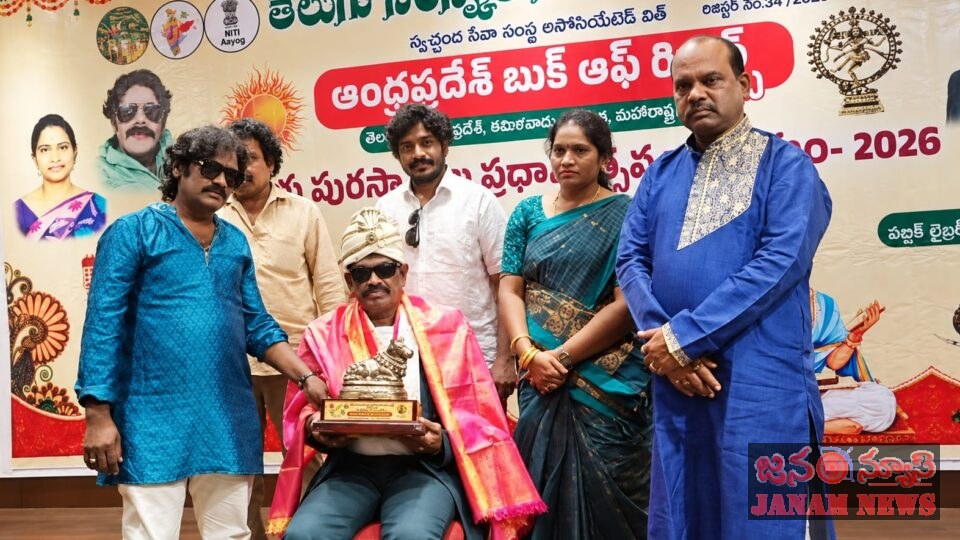కళారంగంలో బత్తుల హరీష్‌కు మహానంది పురస్కారం ఘనంగా  సత్కరించిన విశ్వ తేజస్ బృందం