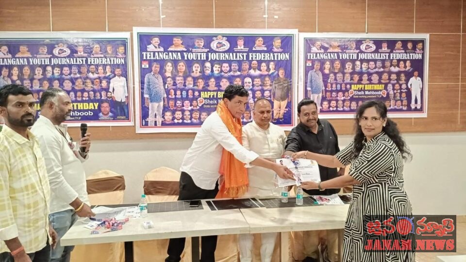 టి వై జె ఎఫ్ రాష్ట్ర ఎగ్జిక్యూటివ్ మెంబర్‌గా ఝాన్సీ నియామకం