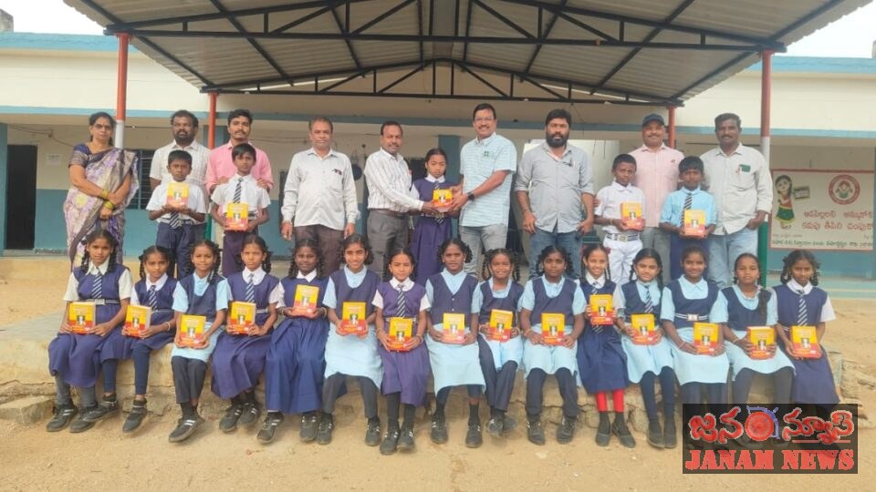 విద్యార్థులకు ఇంగ్లీష్‌–తెలుగు డిక్షనరీల పంపిణీ
