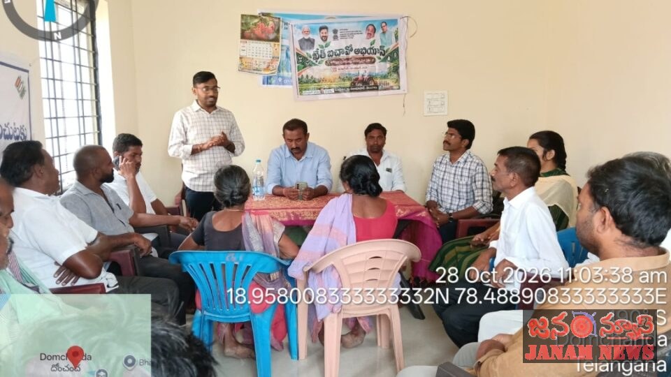 యాసంగిలో ఆరుతడి పంటల సాగుపై రైతులకు అవగాహన