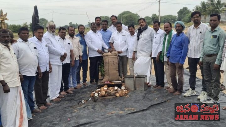 వరి ధాన్యం కొనుగోలు కేంద్రం ప్రారంభం