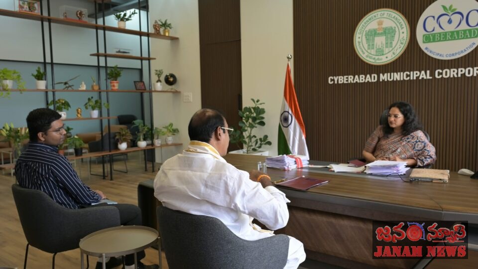 కూకట్‌పల్లి నియోజకవర్గ సమస్యల పరిష్కారానికి సైబరాబాద్ మునిసిపల్ కార్పొరేషన్ కమిషనర్ సృజన తో బండి రమేశ్ సమావేశం