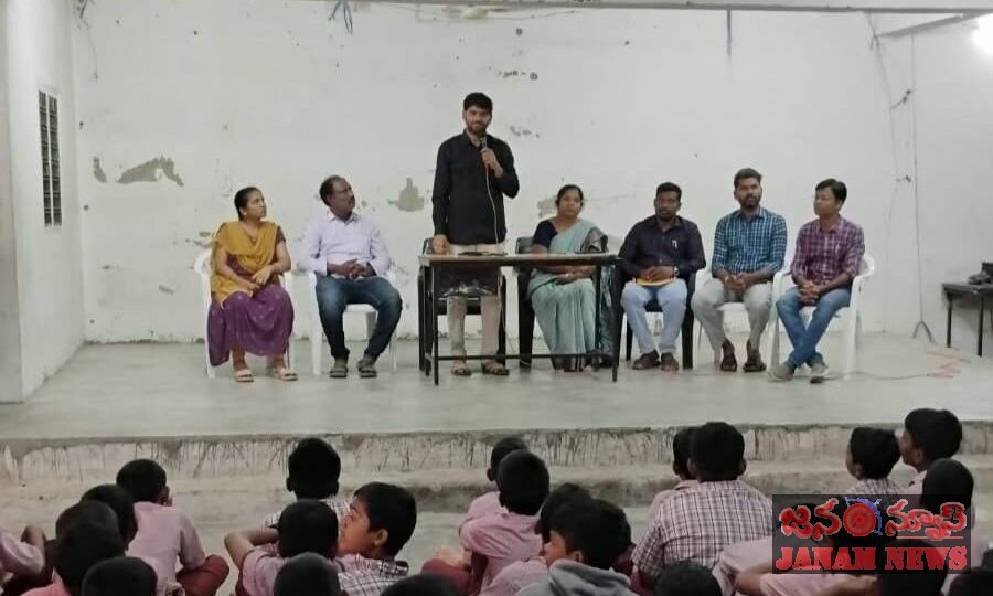 విద్యార్థులకు మానసిక ఆరోగ్యం, వ్యక్తిగత పరిశుభ్రతపై అవగాహన