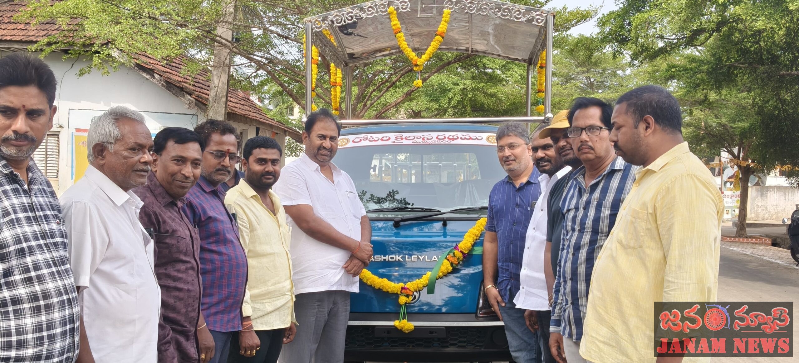 ముమ్మిడివరం రోటరీ క్లబ్ ఆధ్వర్యంలో కైలాస రథం ప్రారంభించిన  ఎమ్మెల్యే  దాట్ల సుబ్బరాజు