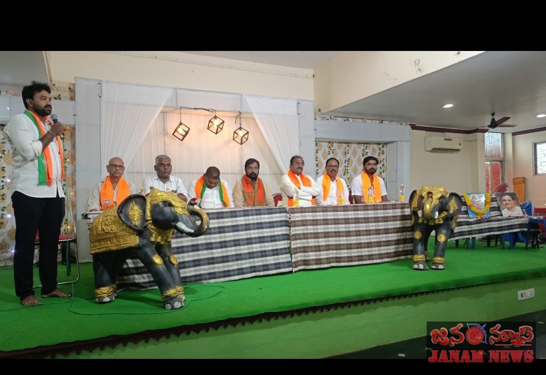 రామచంద్రపురం బిజెపి కార్యవర్గ సమావేశం ముఖ్య అతిథిగా సోము వీర్రాజు