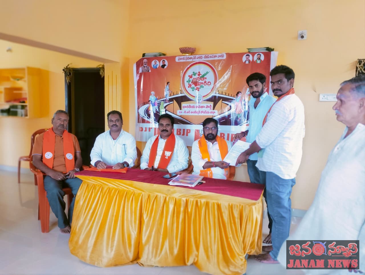 అమలాపురంలో ‘జనతా వారధి’ ప్రజా సమస్యల పరిష్కార వేదిక నిర్వహణ