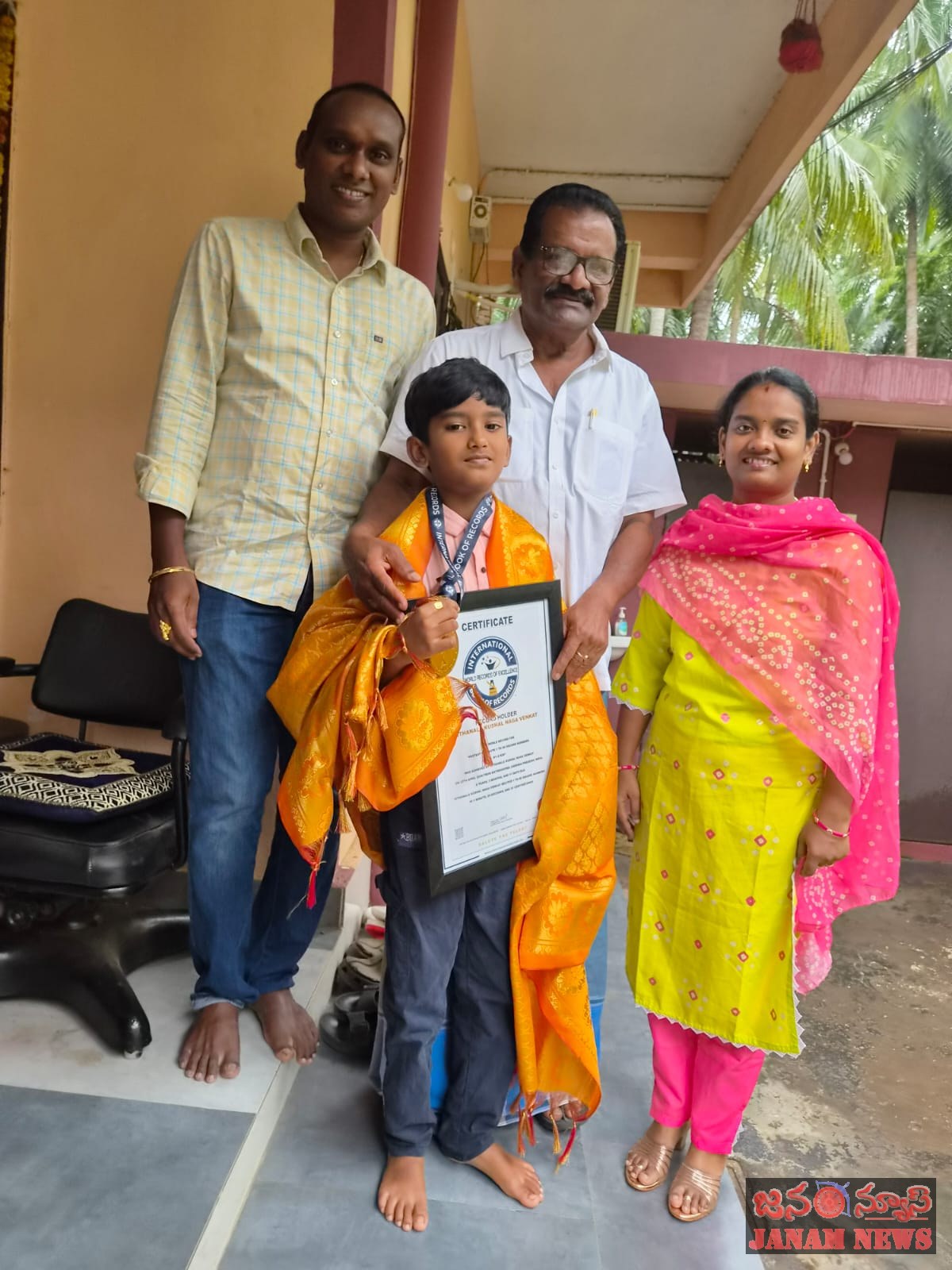 అంతర్జాతీయ బుక్ ఆఫ్ రికార్డ్స్ కాట్రేనికోన చిన్నారిని అభినందించిన గుత్తులు సాయి