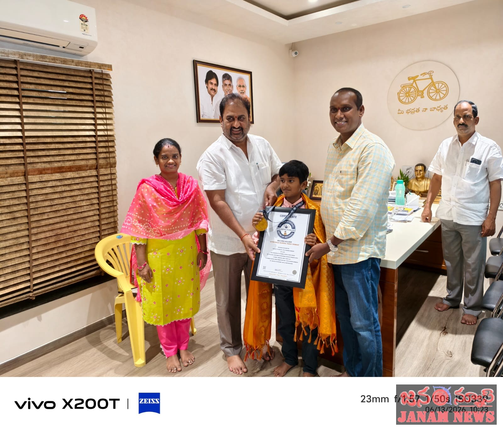 అంతర్జాతీయ బుక్ ఆఫ్ రికార్డ్స్‌లో స్థానం సంపాదించిన కాట్రేనికోన చిన్నారిని అభినందించిన ముమ్మిడివరం ఎమ్మెల్యే దాట్ల సుబ్బురాజు