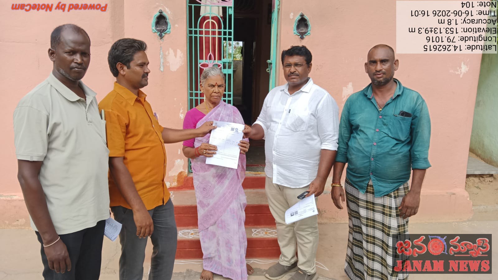 ఇసుకపల్లిలో ఎస్ఐ ఆర్ ఎన్యూమరేషన్ ఫామ్స్ పంపిణీ