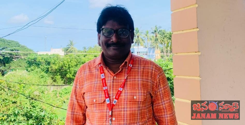 యూనియన్ బ్యాంకు మేనేజర్ బదిలీ