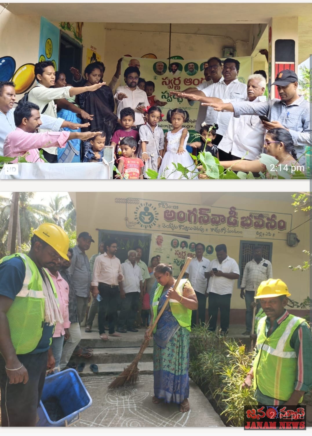 స్వచ్ఛ్ ఆంధ్ర -స్వర్ణాంధ్ర కార్యక్రమంలో పాల్గొన్న ఎంపీడీ ఓ బి రాజేశ్వరరావు
