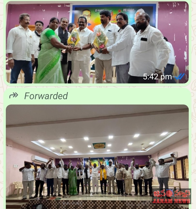 ఎం ఆర్ పి ఎస్ సర్వసభ సమావేశంలో పాల్గొన్న ముఖ్య అతిథులుగా గుత్తుల సాయి& గంధం పల్లంరాజు