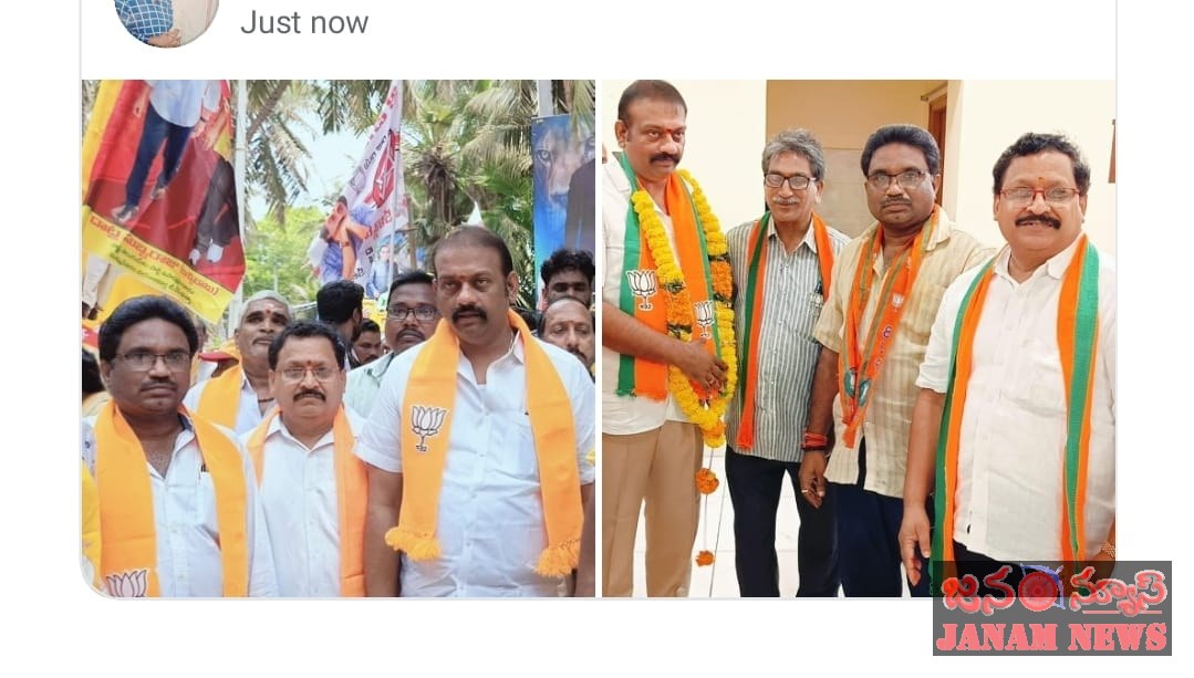 గుంటూరు జిల్లా భాజపా ఇన్‌ఛార్జిగా యాళ్ల వెంకట రామ్మోహన్ రావుకు అభినందనలు