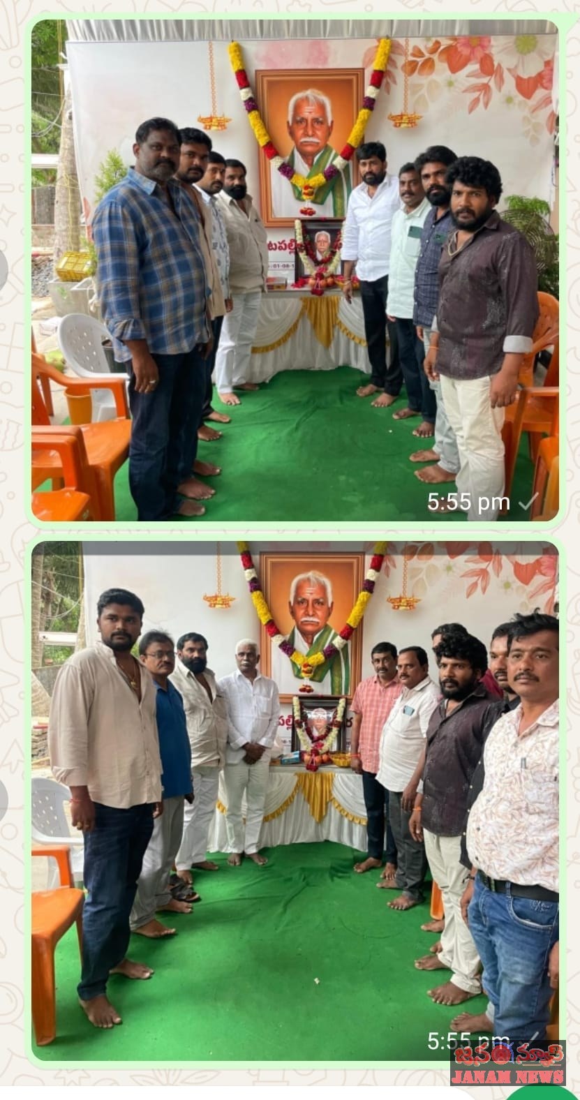 త్సవటపల్లి వెంకటేశ్వరావు కుటుంబాన్ని పరామర్శించిన నాయకులు