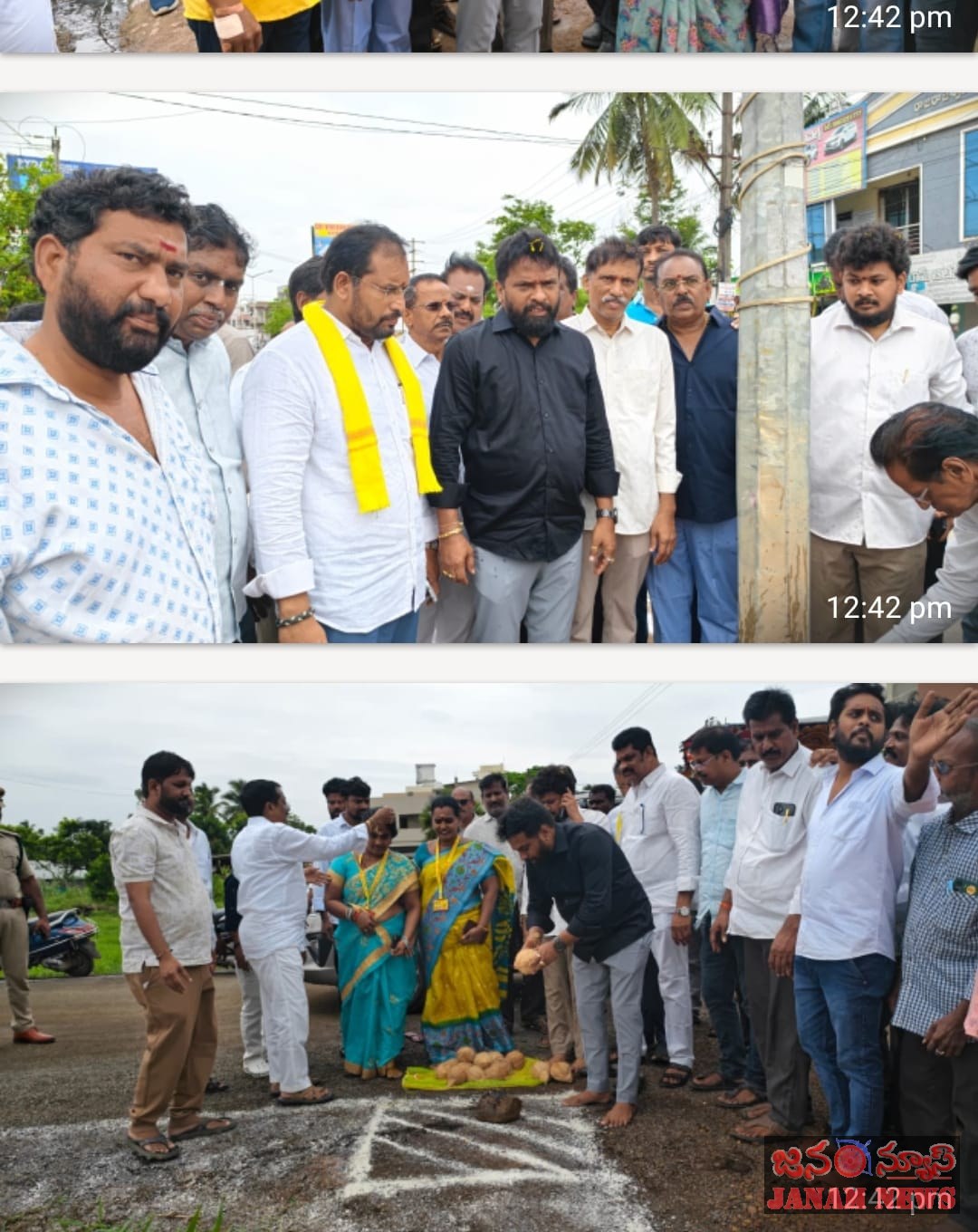 73 లక్షల 50 వేల రూపాయలు అభివృద్ధి పనులకు శంకుస్థాపన మంత్రివర్యులు వాసంశెట్టి సుభాష్