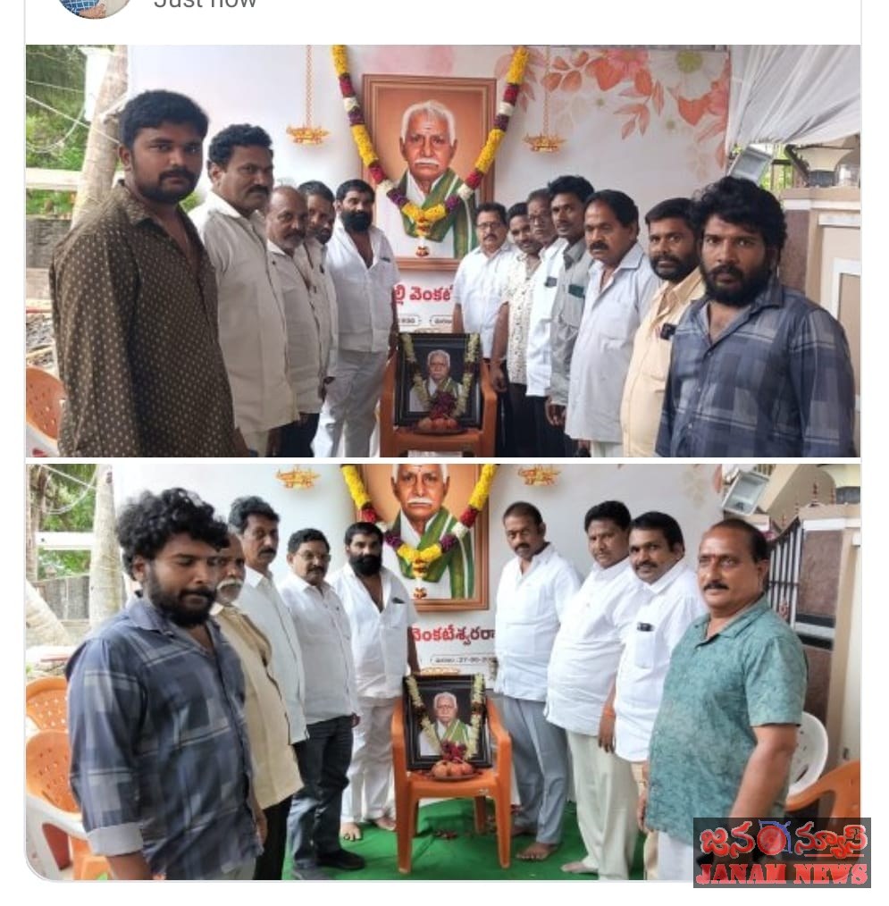 ఆక్వా కార్యదర్శి నాగభూషణాన్ని పలువురు పరామర్శ