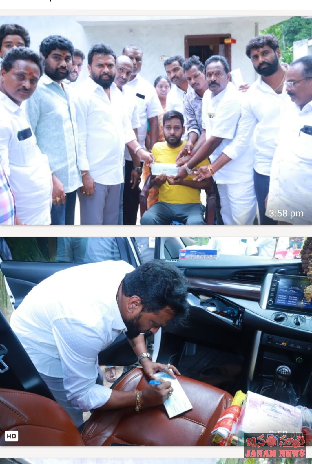 కిడ్నీ బాధితుడికి రూ.20 వేల ఆర్థిక సాయం