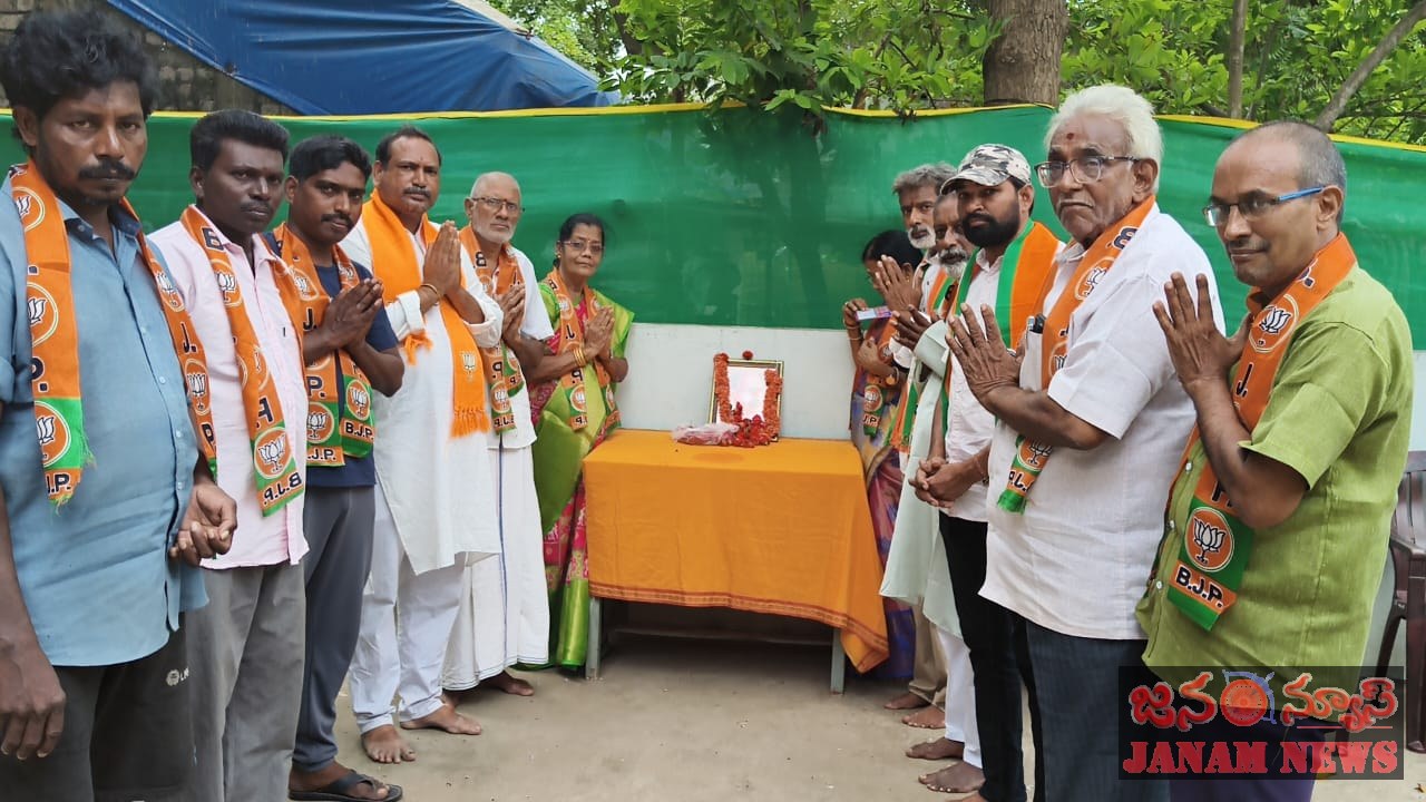 డాక్టర్ శ్యామా ప్రసాద్ ముఖర్జీ 125వ జయంతి