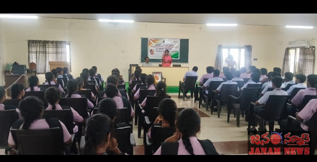 డా. శ్యాంప్రసాద్ ముఖర్జీ జయంతి వేడుకలు* *- మేరా యువ భారత్ ఆధ్వర్యంలో క్విజ్ పోటీలు