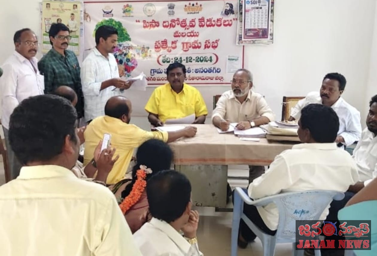 అరకు నియోజకవర్గంలో 95% ఓటర్లు నమోదు – పరిశీలకులు బుద్ధ నాగ జగదీష్