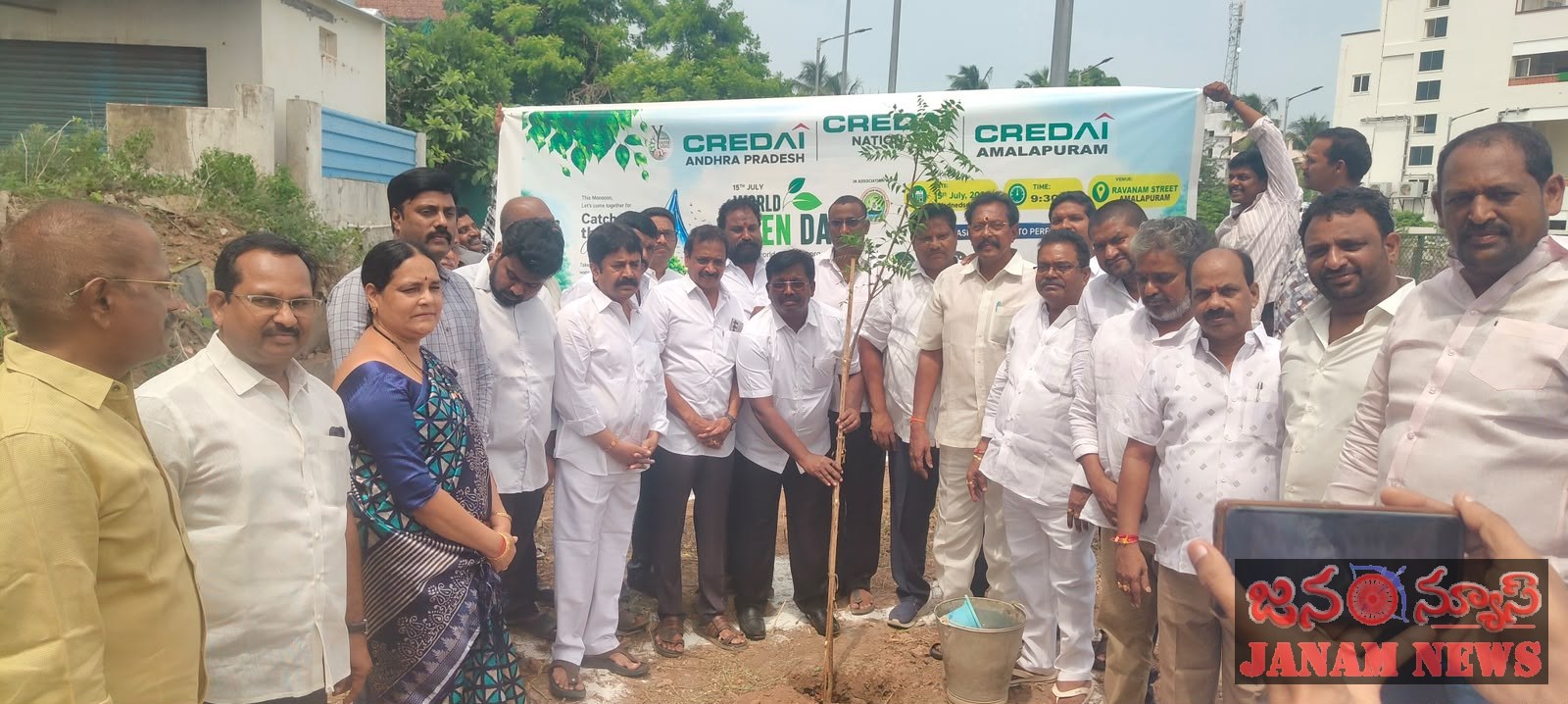 ప్రపంచ హరిత దినోత్సవంక్రెడాయి ఆధ్వర్యంలో మొక్కలు నాటిన ఎమ్మెల్యే ఆనందరావు