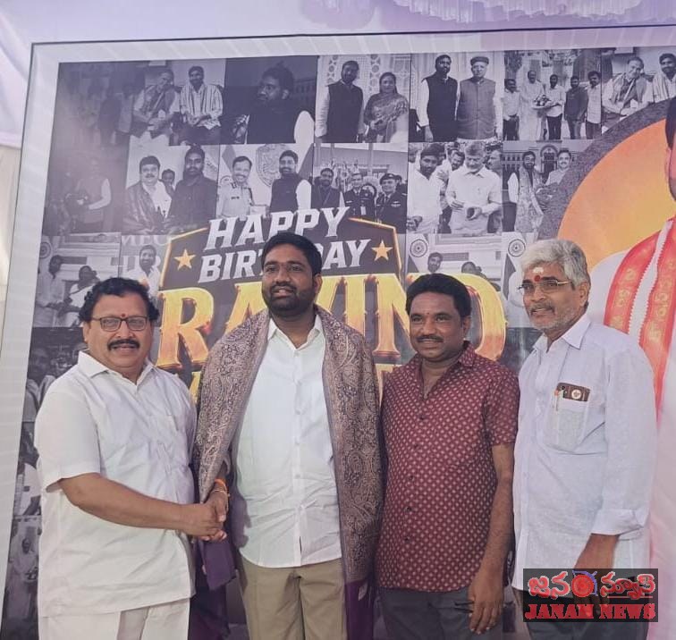 గని శెట్టి అరవింద్ జన్మదిన వేడుకలు బీజేపీ నాయకుల శుభాకాంక్షలు