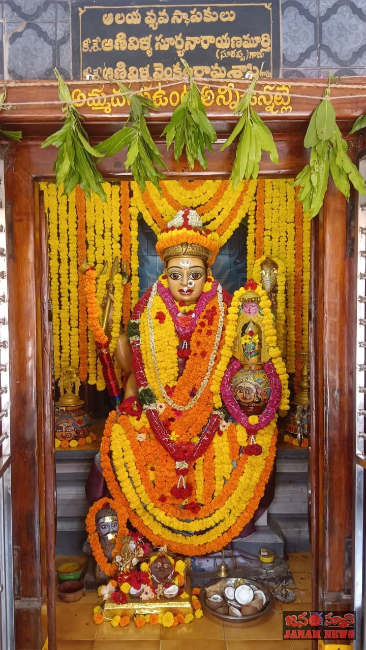 కాట్రేనికోన మావుళ్ళమ్మ తల్లికి ఆషాడ శుక్రవారం విశేషాలంకరణ