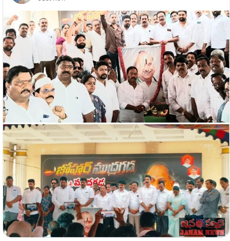 అమలాపురంలో ముద్రగడ పద్మనాభంకు వైస్సార్సీపీ ఘన నివాళి
