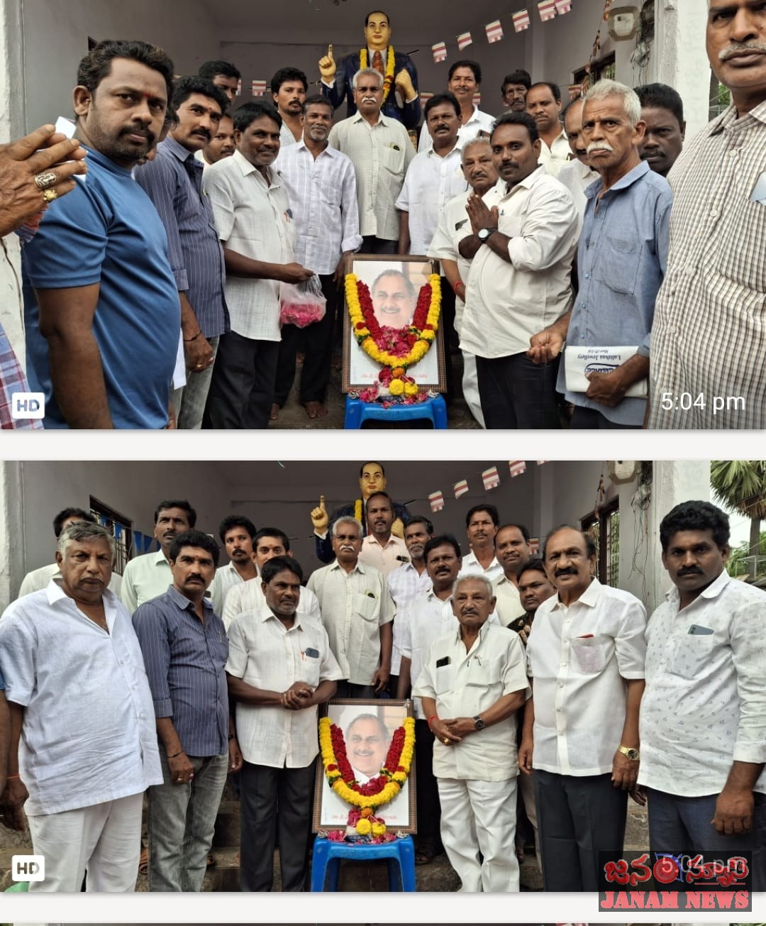 ముద్రగడకు కాట్రేనికోన వైసీపీ ఘన నివాళి