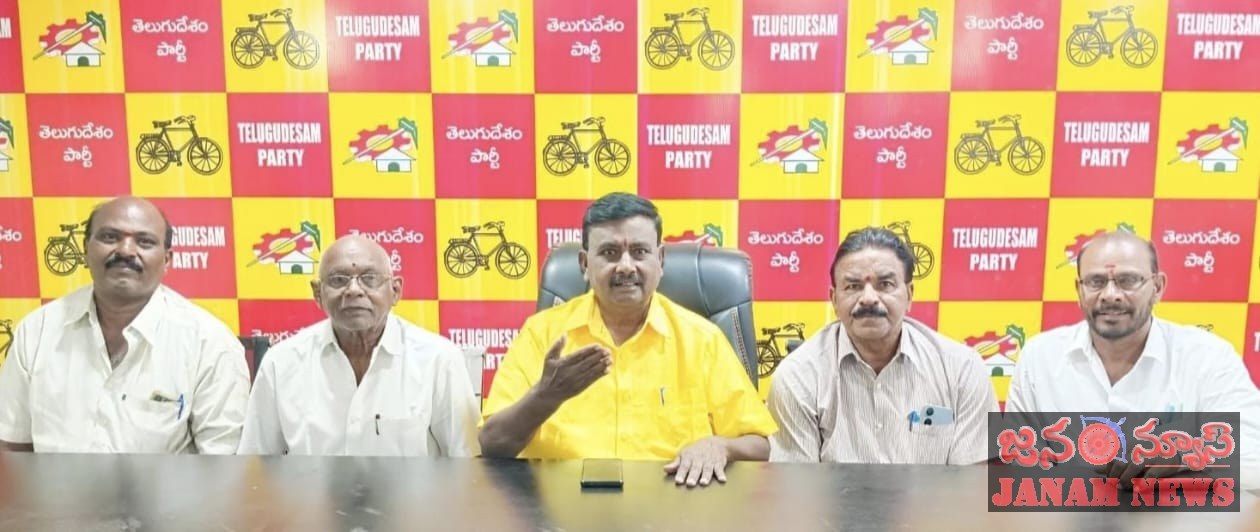 భూ కబ్జాకు పాల్పడిన తమ్మినేని సీతారాం ను అరెస్టు చేయాలి మాజీ ఎమ్మెల్సీ బుద్ధ నాగ జగదీష్