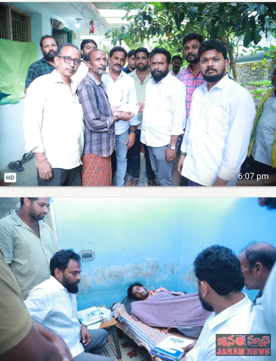 రోడ్డు ప్రమాద బాధిత యువకుడికి మంత్రి వాసంశెట్టి సుభాష్ అండ